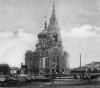 Файл=Собор Александра Невского.jpg
Объём=98KB
Размеры=800x710
Дата=Июль 25, 2005 Собор Александра Невского.jpg