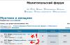 Файл=Screenshot.png
Объём=45KB
Размеры=574x371
Дата=Июль 27, 2007 Screenshot.png