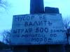 Файл=2.jpg
Объём=61KB
Размеры=816x612
Дата=Дек 23, 2006 2.jpg